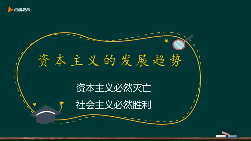 政治素养-马原_2026考公资料_（49）政治理论合集_政治理论合集_2025考研政治_06.王吉_02.基础起步_01.全科素养课