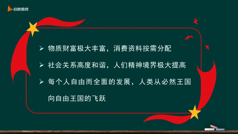 政治素养-马原_2026考公资料_（49）政治理论合集_政治理论合集_2025考研政治_06.王吉_02.基础起步_01.全科素养课