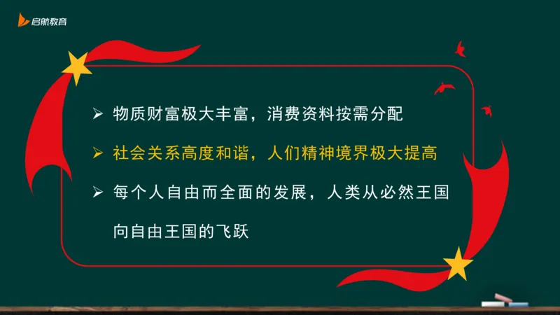 政治素养-马原_2026考公资料_（49）政治理论合集_政治理论合集_2025考研政治_06.王吉_02.基础起步_01.全科素养课