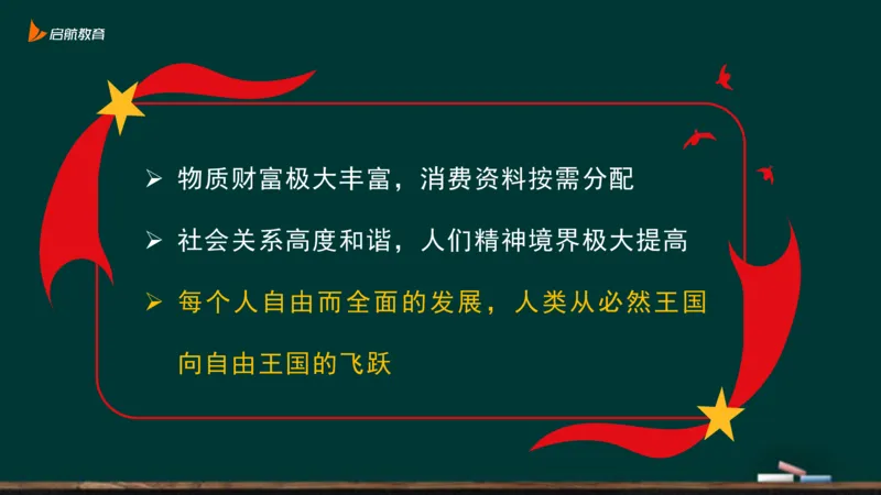 政治素养-马原_2026考公资料_（49）政治理论合集_政治理论合集_2025考研政治_06.王吉_02.基础起步_01.全科素养课