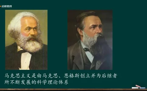 政治素养-马原_2026考公资料_（49）政治理论合集_政治理论合集_2025考研政治_06.王吉_02.基础起步_01.全科素养课