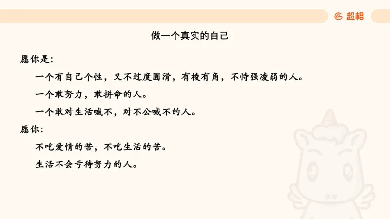 数量第11章排列组合_2026考公资料_超格合集_公考-理论班2026超格行测申论（六合一）理论实战班_数量关系拿分稳稳班（3+2）高照_课件