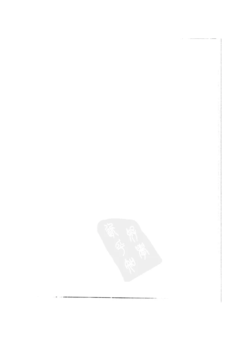 中国本草彩色图鉴（常用中药篇）（中卷）（钱信忠）_绝版书_天涯系列_t涯_绝版古籍电子书合集（13大类）_医书类_中国本草彩色图鉴（常用中药篇）_3册