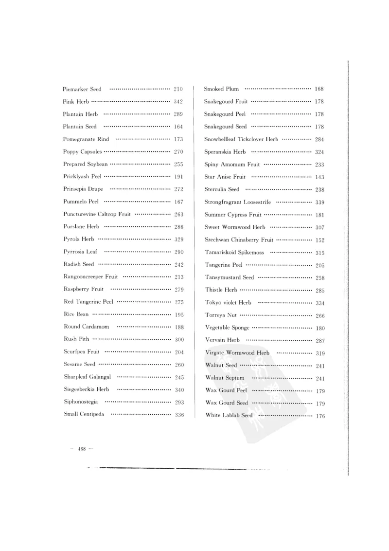 中国本草彩色图鉴（常用中药篇）（中卷）（钱信忠）_绝版书_天涯系列_t涯_绝版古籍电子书合集（13大类）_医书类_中国本草彩色图鉴（常用中药篇）_3册