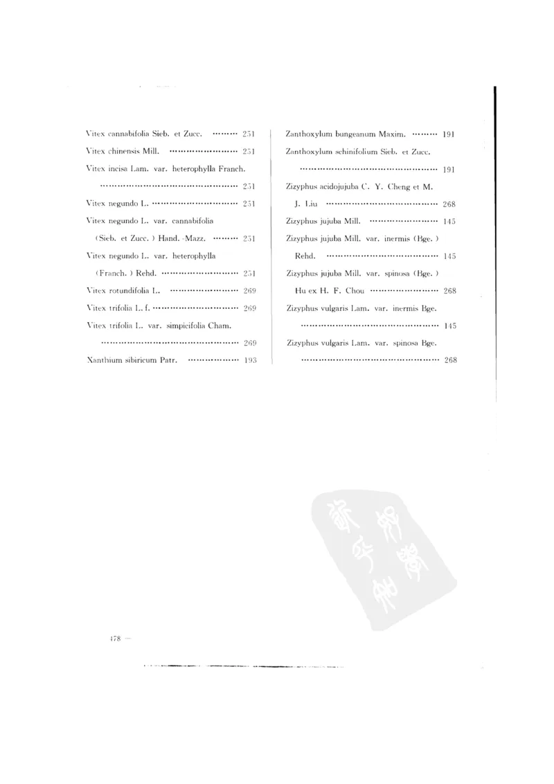中国本草彩色图鉴（常用中药篇）（中卷）（钱信忠）_绝版书_天涯系列_t涯_绝版古籍电子书合集（13大类）_医书类_中国本草彩色图鉴（常用中药篇）_3册