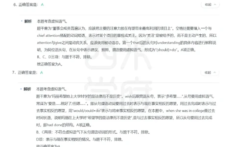 24年上-高中英语真题-答案解析_教资_25下资料合集二_25下最新科三知识点汇编+思维导图-高中_03.英语_02.历年真题