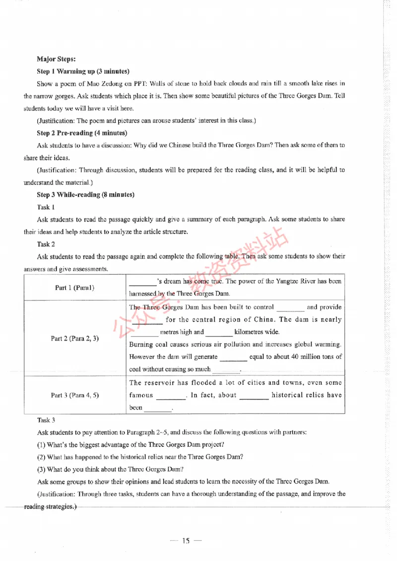 2018年上半年高中《英语》教师资格证笔试真题及答案解析_教资_33教资笔试历年真题汇总（科一+科二+科三）_科三真题_02高中科三各科电子资料包合集_英语（资料文档）