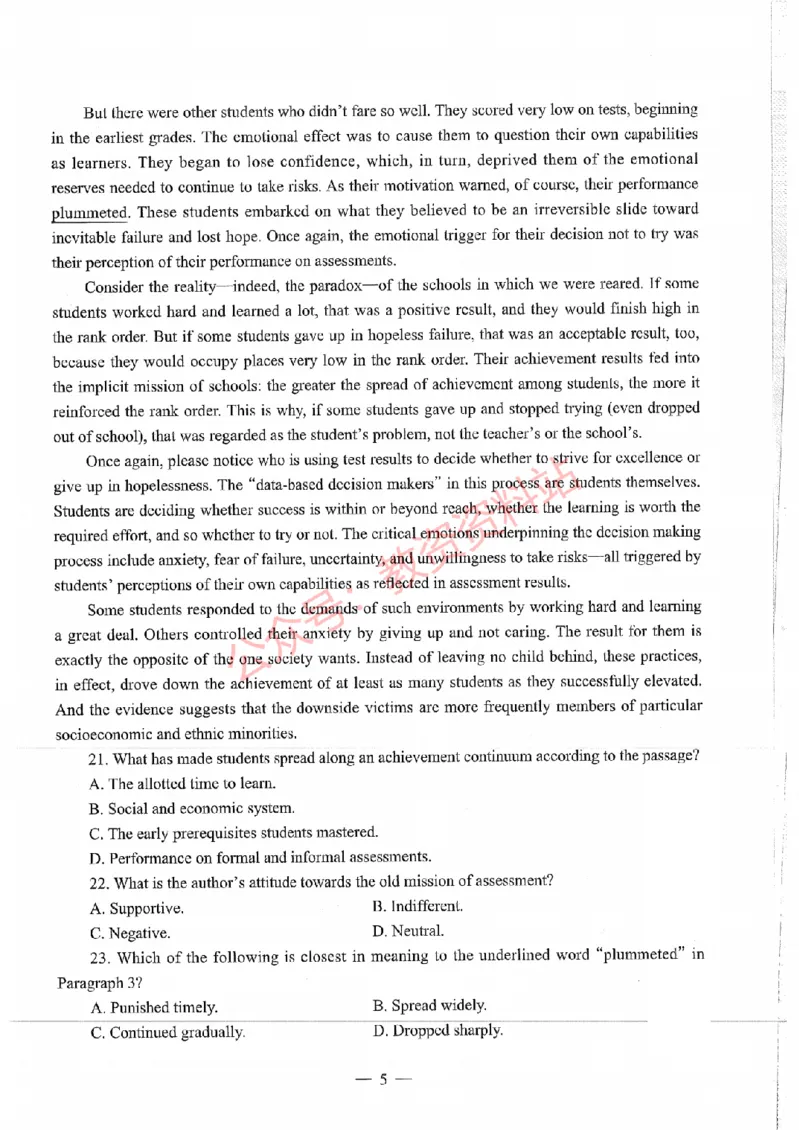 2018年上半年高中《英语》教师资格证笔试真题及答案解析_教资_33教资笔试历年真题汇总（科一+科二+科三）_科三真题_02高中科三各科电子资料包合集_英语（资料文档）