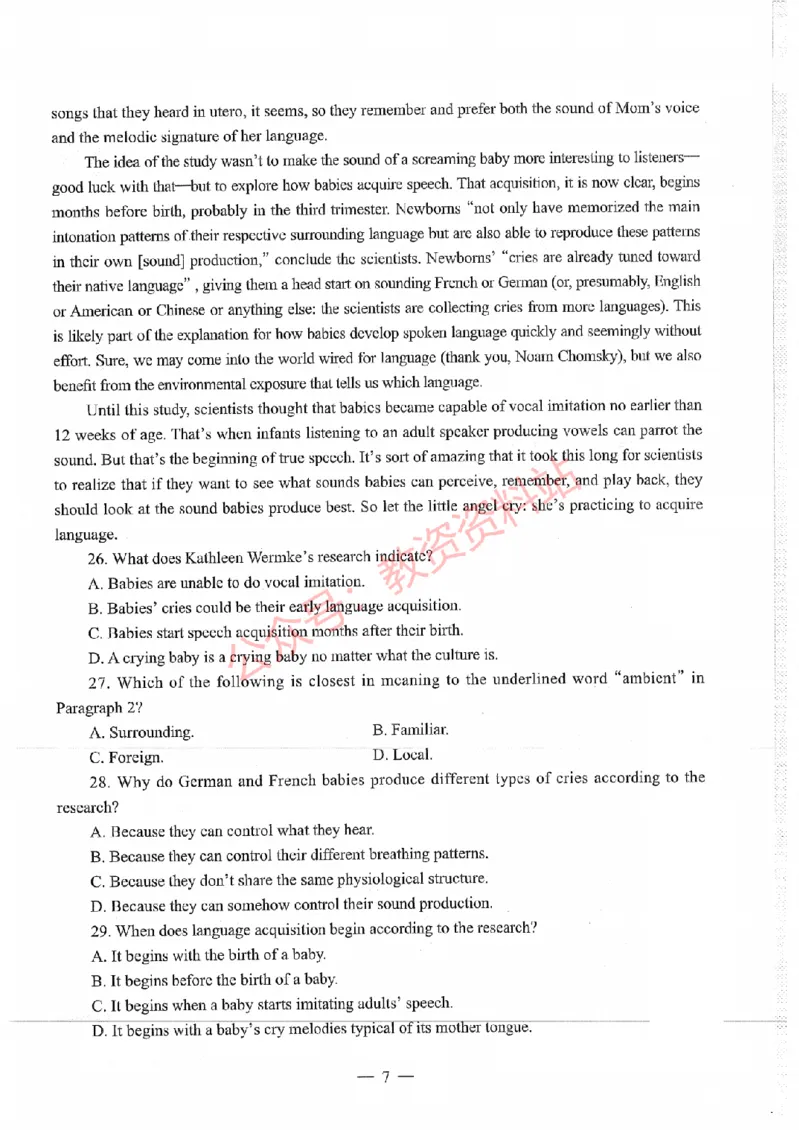 2018年上半年高中《英语》教师资格证笔试真题及答案解析_教资_33教资笔试历年真题汇总（科一+科二+科三）_科三真题_02高中科三各科电子资料包合集_英语（资料文档）