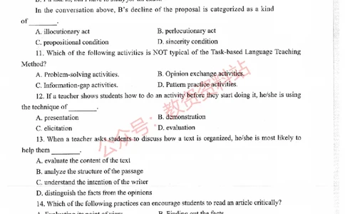 2018年上半年高中《英语》教师资格证笔试真题及答案解析_教资_33教资笔试历年真题汇总（科一+科二+科三）_科三真题_02高中科三各科电子资料包合集_英语（资料文档）