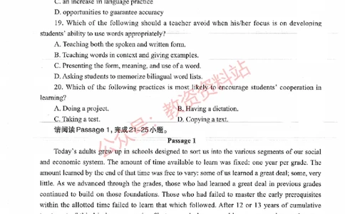 2018年上半年高中《英语》教师资格证笔试真题及答案解析_教资_33教资笔试历年真题汇总（科一+科二+科三）_科三真题_02高中科三各科电子资料包合集_英语（资料文档）