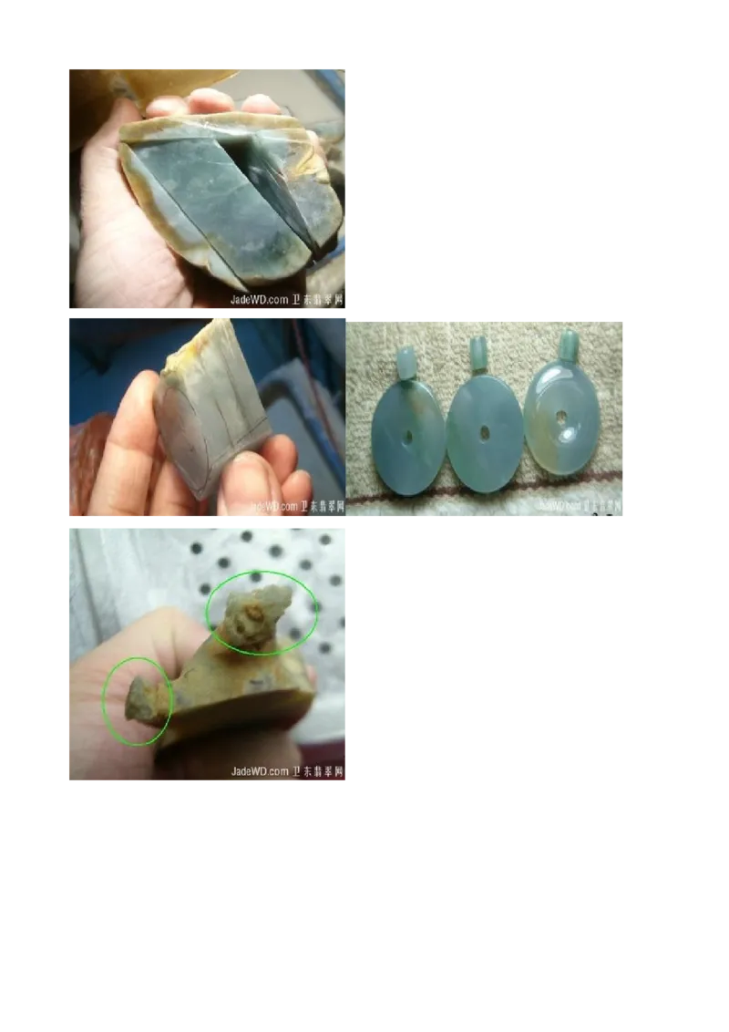 草根赌石之起货篇_X018-玉石珠宝鉴定教程最新合集_8、玉石翡翠鉴定与投资电子资料_赌石专题