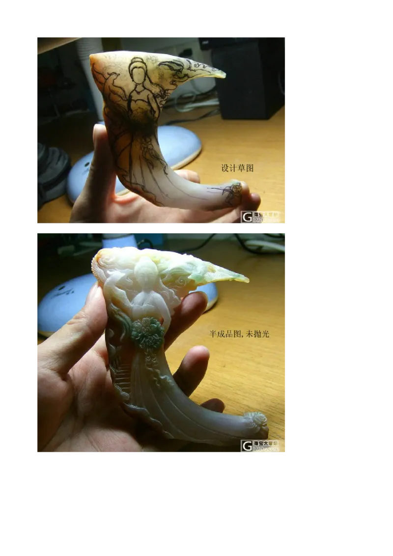 草根赌石之起货篇_X018-玉石珠宝鉴定教程最新合集_8、玉石翡翠鉴定与投资电子资料_赌石专题