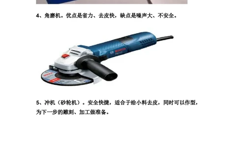 草根赌石之工具篇_X018-玉石珠宝鉴定教程最新合集_8、玉石翡翠鉴定与投资电子资料_赌石专题