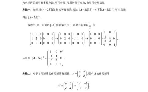 1989年数学一解析_数学一真题+解析[87-25]_数学一解析