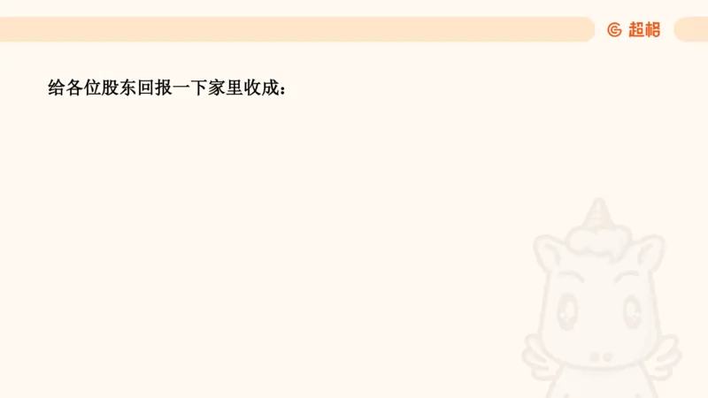 数字推理6（含归纳）_2026考公资料_超格合集_数资高照合集_数量关系高照合集⭐⭐⭐_数推2025高照数字推理400题_PPT