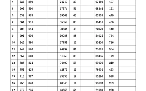 新速算1023-1032（无案版）_2026考公资料_超格合集_数资高照合集_速算高照抖音速算直播课_速算每日打卡题
