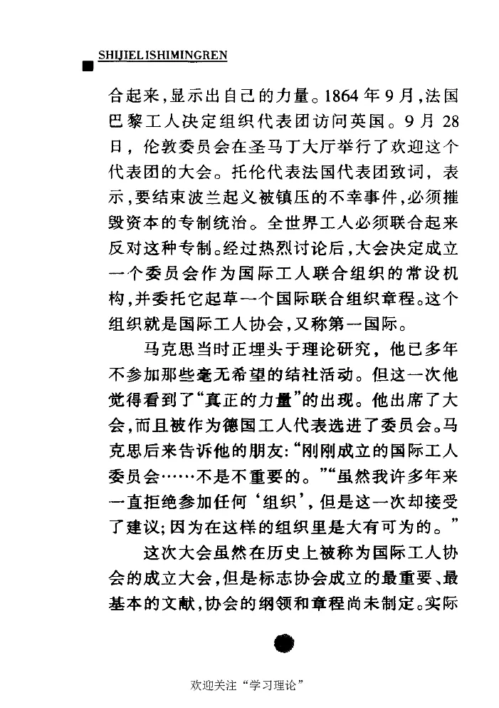 卡尔马克思张友伦_绝版书_天涯系列_天涯神贴高阶合集_稀缺内容_领导人物传记大全_马恩
