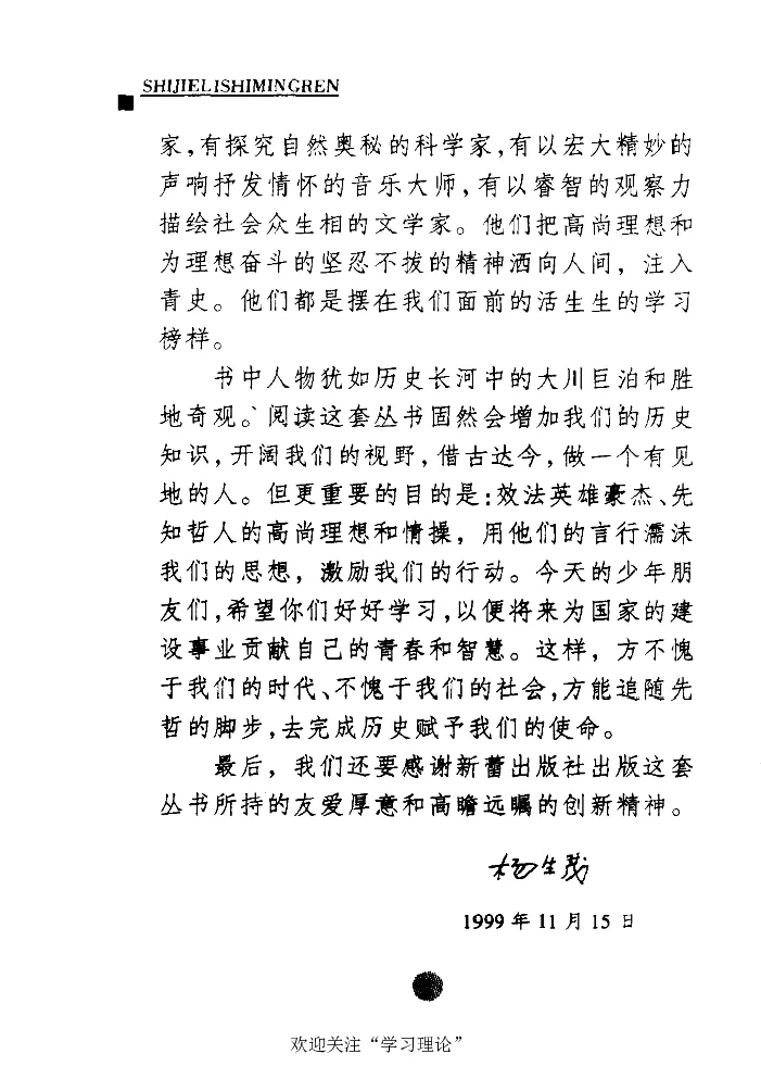 卡尔马克思张友伦_绝版书_天涯系列_天涯神贴高阶合集_稀缺内容_领导人物传记大全_马恩