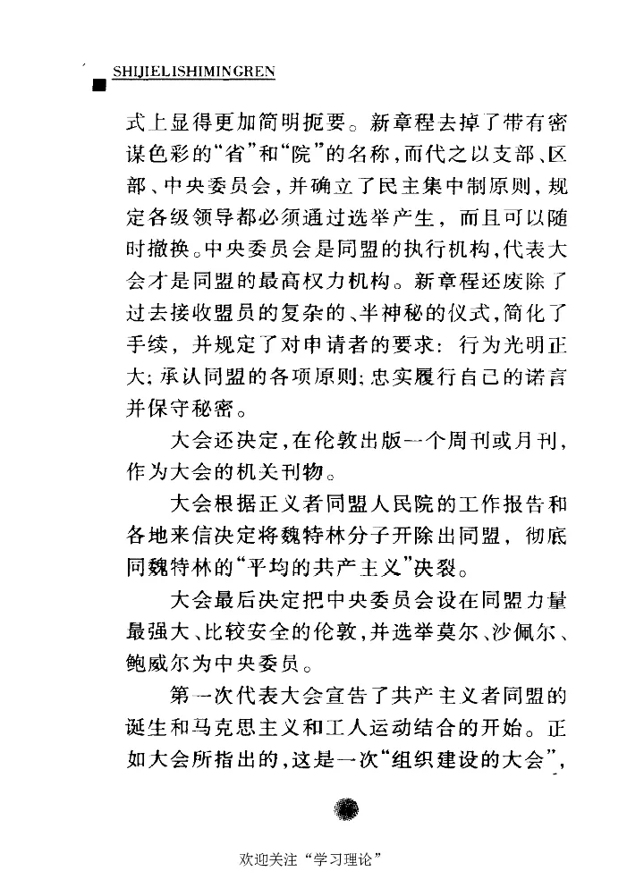 卡尔马克思张友伦_绝版书_天涯系列_天涯神贴高阶合集_稀缺内容_领导人物传记大全_马恩