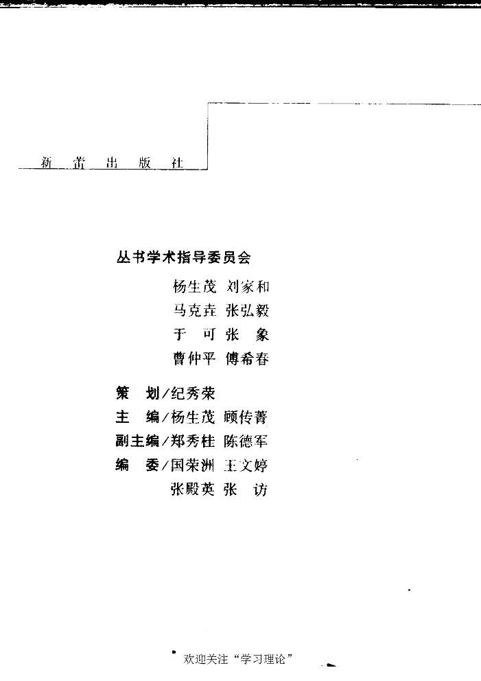 卡尔马克思张友伦_绝版书_天涯系列_天涯神贴高阶合集_稀缺内容_领导人物传记大全_马恩