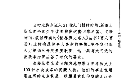 卡尔马克思张友伦_绝版书_天涯系列_天涯神贴高阶合集_稀缺内容_领导人物传记大全_马恩