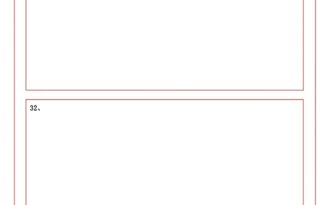 中学《综合素质》答题卡_教资_2026上半年中学教资笔试（更新中）_05教资笔试真题（2011-2025下）含科三_中学-教资笔试历年真题（2011-2025下）_中学高清答题卡-A4打印版