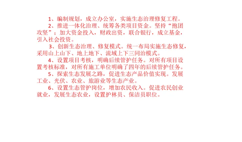 2022山东省考A_2026考公资料_（30）申论+面试为民公考大合集（人须在事上磨申论、刘大师）_申论+面试刘大师_申论2024刘大师山东申论冲刺提升真题班_讲义及课件