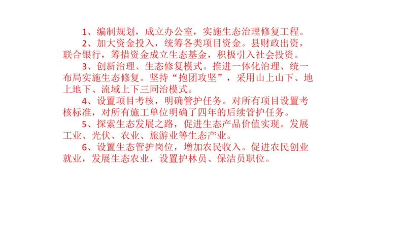 2022山东省考A_2026考公资料_（30）申论+面试为民公考大合集（人须在事上磨申论、刘大师）_申论+面试刘大师_申论2024刘大师山东申论冲刺提升真题班_讲义及课件