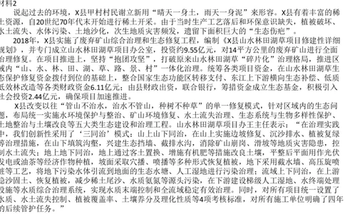 2022山东省考A_2026考公资料_（30）申论+面试为民公考大合集（人须在事上磨申论、刘大师）_申论+面试刘大师_申论2024刘大师山东申论冲刺提升真题班_讲义及课件