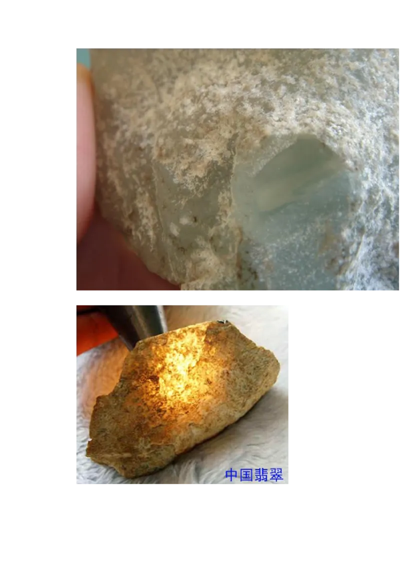 草根赌石之我的&ldquo;十三太保&rdquo;_X018-玉石珠宝鉴定教程最新合集_8、玉石翡翠鉴定与投资电子资料_赌石专题