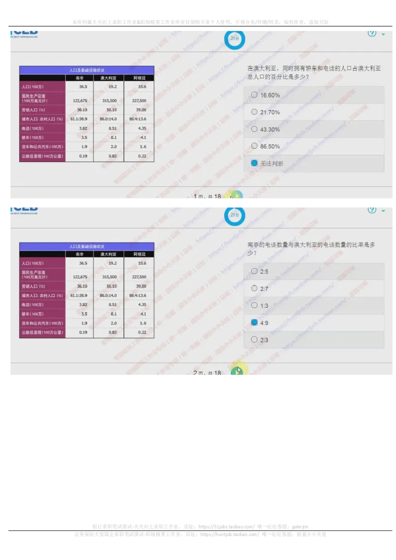 20171023_11、SH-1汇总_11、SH-1汇总_按年份分类_2017年新题