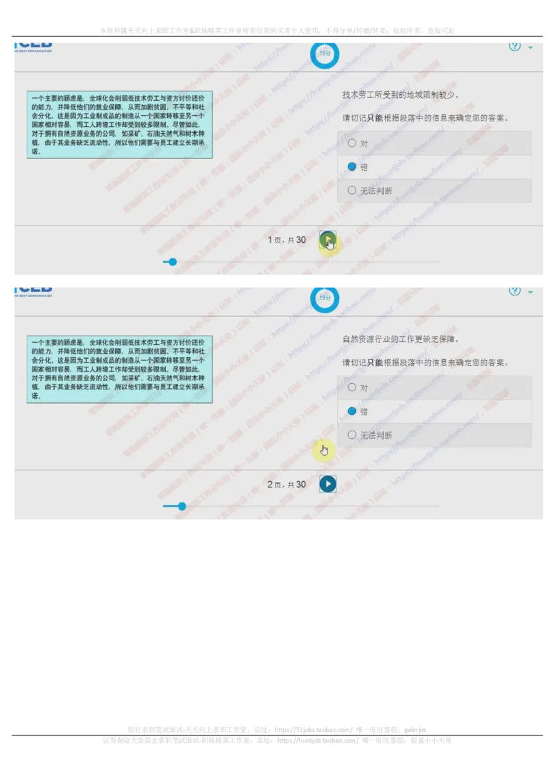 20171023_11、SH-1汇总_11、SH-1汇总_按年份分类_2017年新题