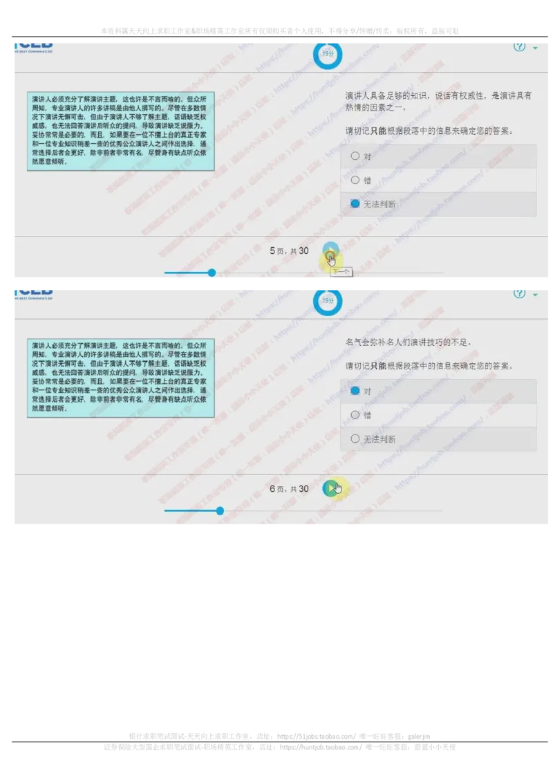 20171023_11、SH-1汇总_11、SH-1汇总_按年份分类_2017年新题