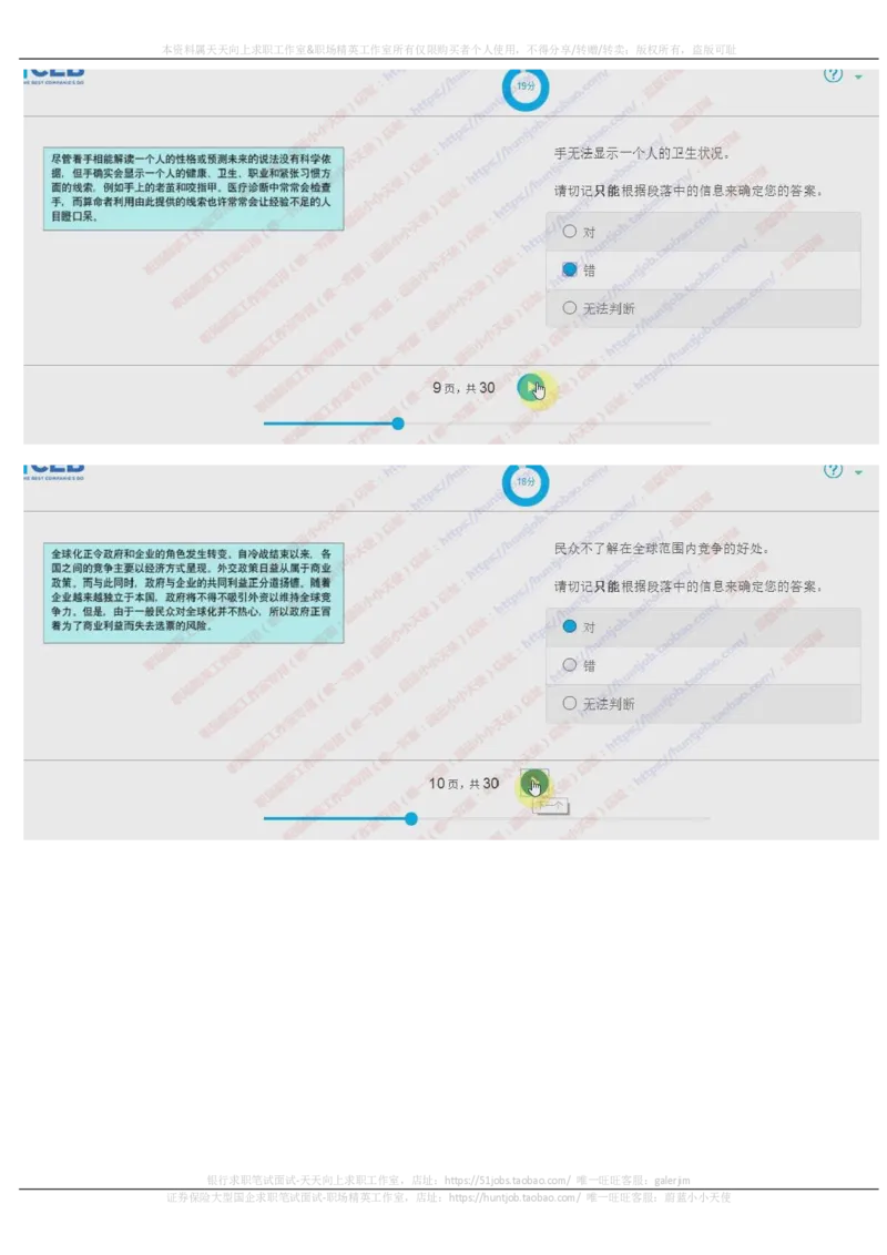 20171023_11、SH-1汇总_11、SH-1汇总_按年份分类_2017年新题