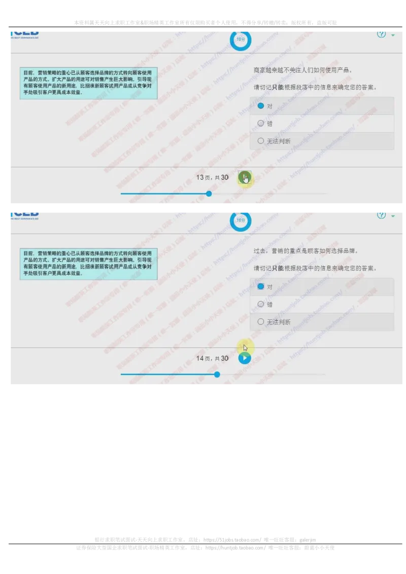 20171023_11、SH-1汇总_11、SH-1汇总_按年份分类_2017年新题