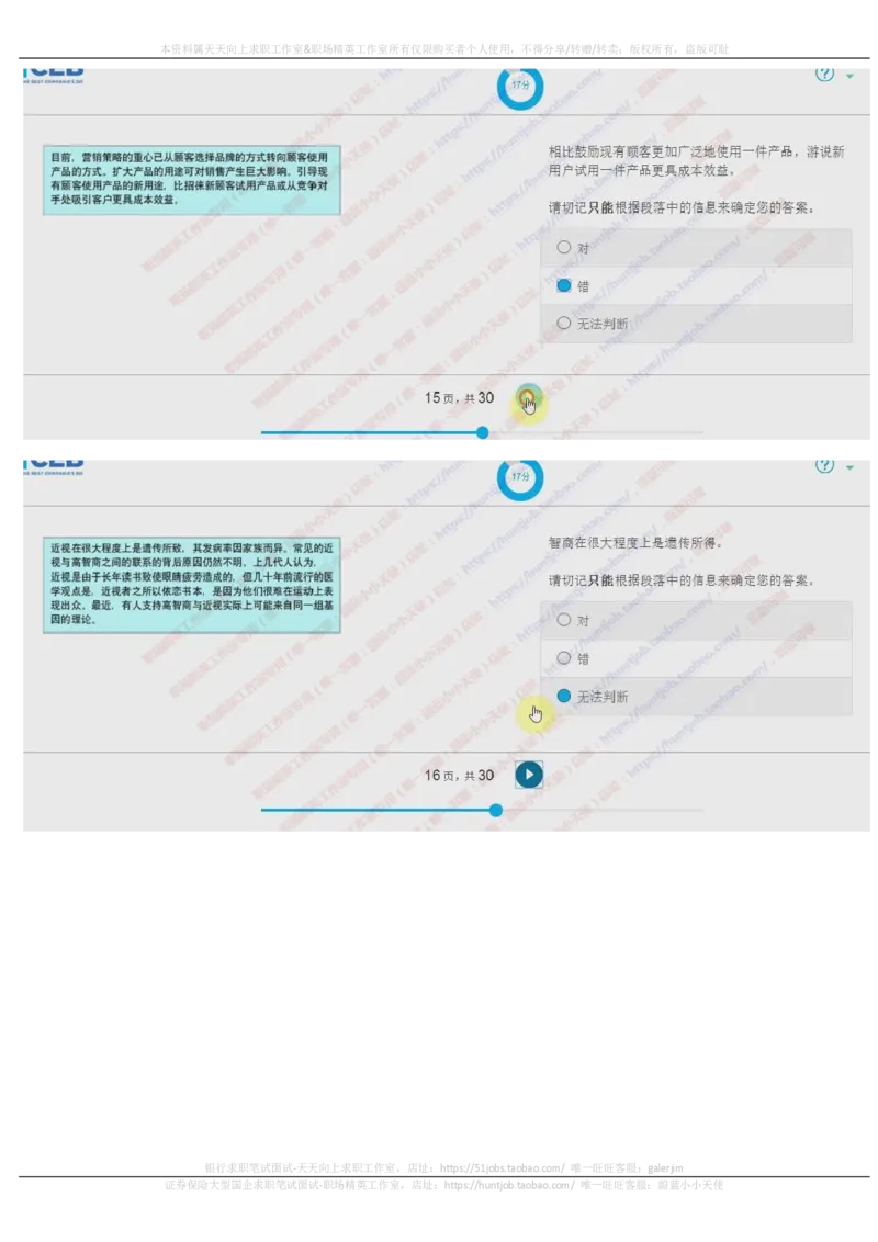 20171023_11、SH-1汇总_11、SH-1汇总_按年份分类_2017年新题