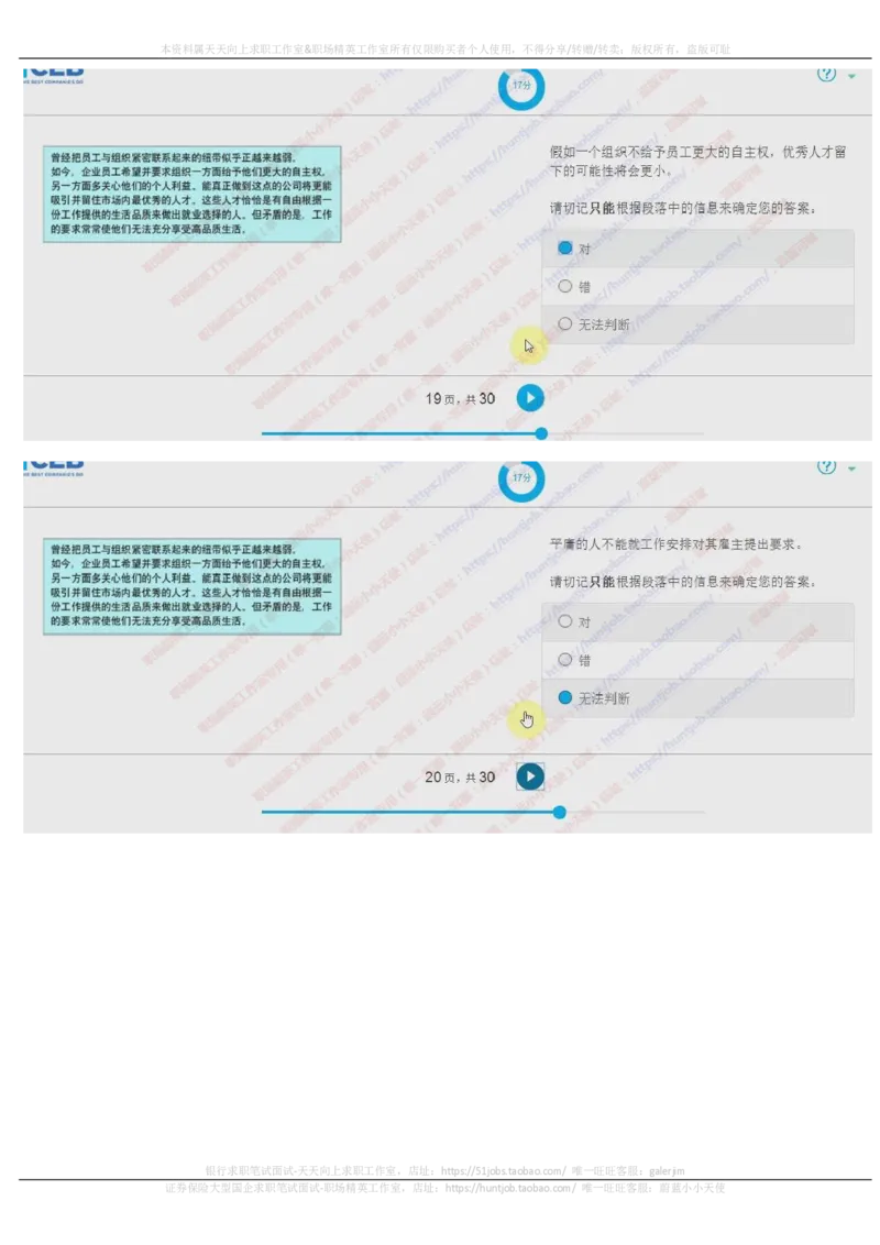 20171023_11、SH-1汇总_11、SH-1汇总_按年份分类_2017年新题