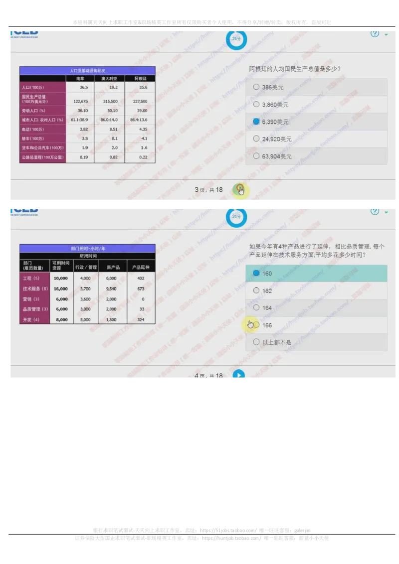 20171023_11、SH-1汇总_11、SH-1汇总_按年份分类_2017年新题