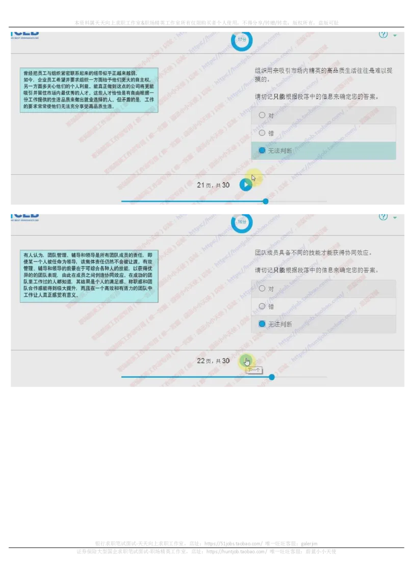 20171023_11、SH-1汇总_11、SH-1汇总_按年份分类_2017年新题