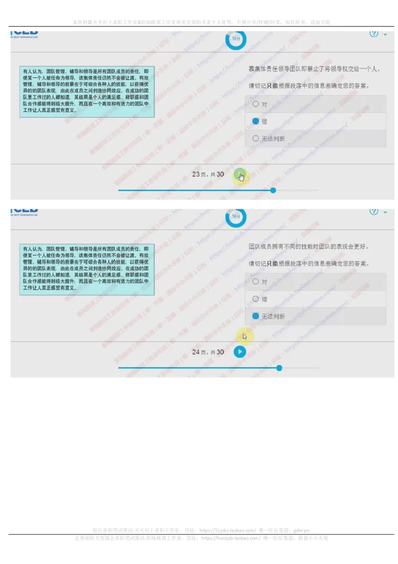 20171023_11、SH-1汇总_11、SH-1汇总_按年份分类_2017年新题