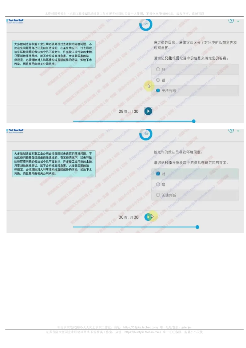 20171023_11、SH-1汇总_11、SH-1汇总_按年份分类_2017年新题