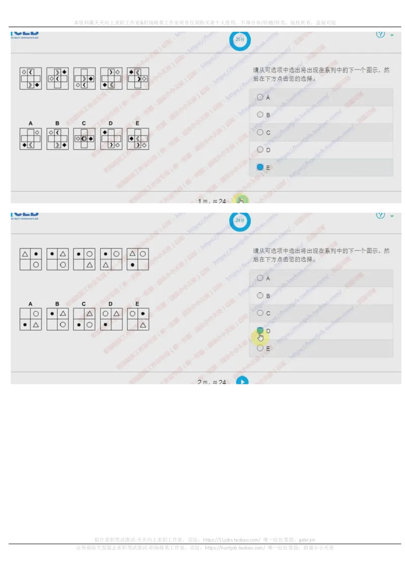 20171023_11、SH-1汇总_11、SH-1汇总_按年份分类_2017年新题