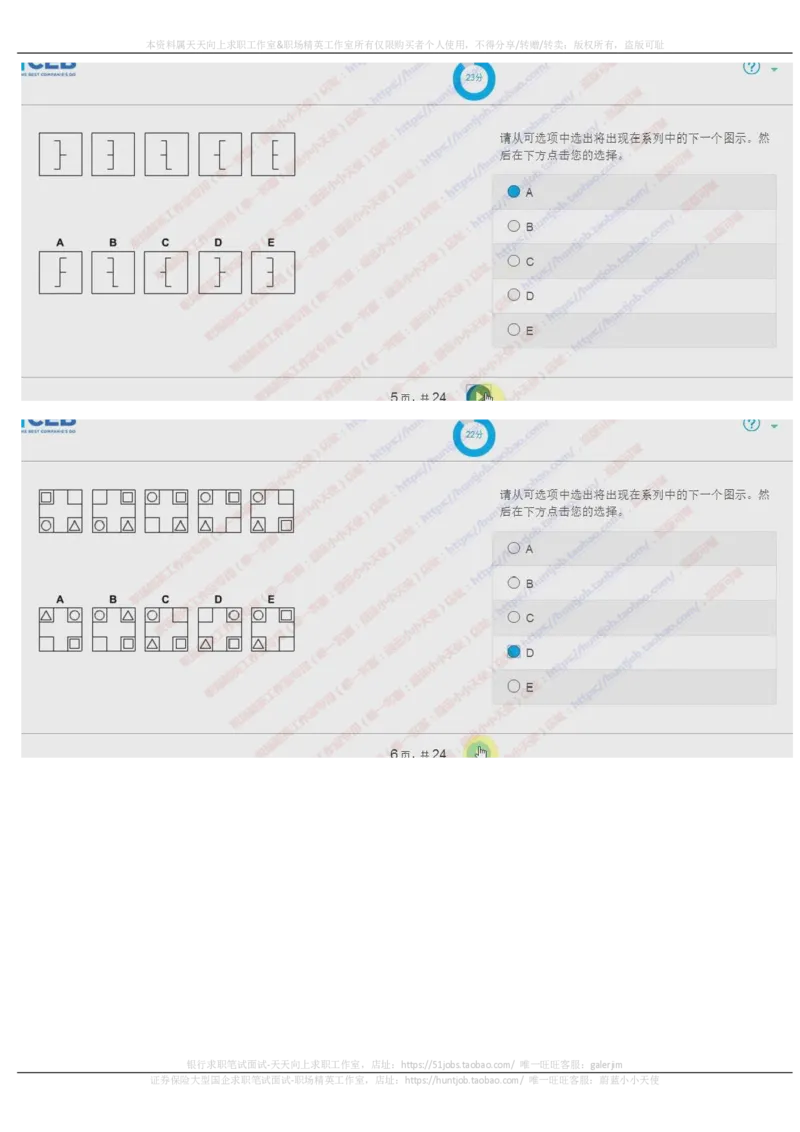 20171023_11、SH-1汇总_11、SH-1汇总_按年份分类_2017年新题