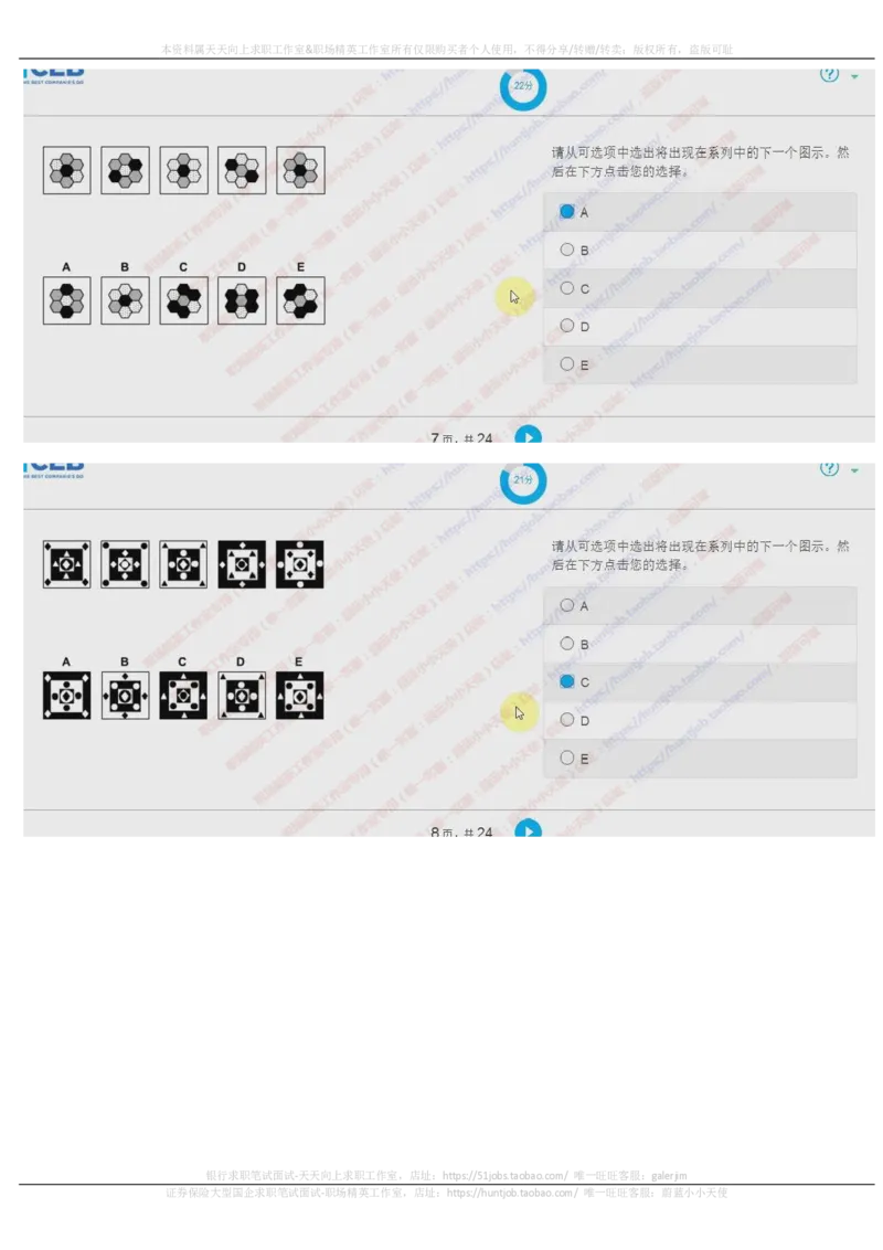 20171023_11、SH-1汇总_11、SH-1汇总_按年份分类_2017年新题