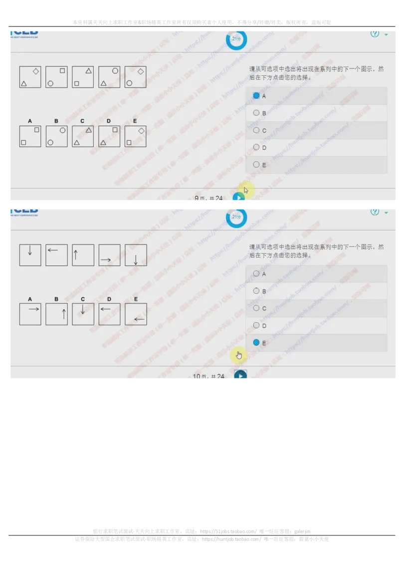 20171023_11、SH-1汇总_11、SH-1汇总_按年份分类_2017年新题
