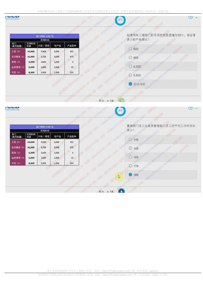 20171023_11、SH-1汇总_11、SH-1汇总_按年份分类_2017年新题