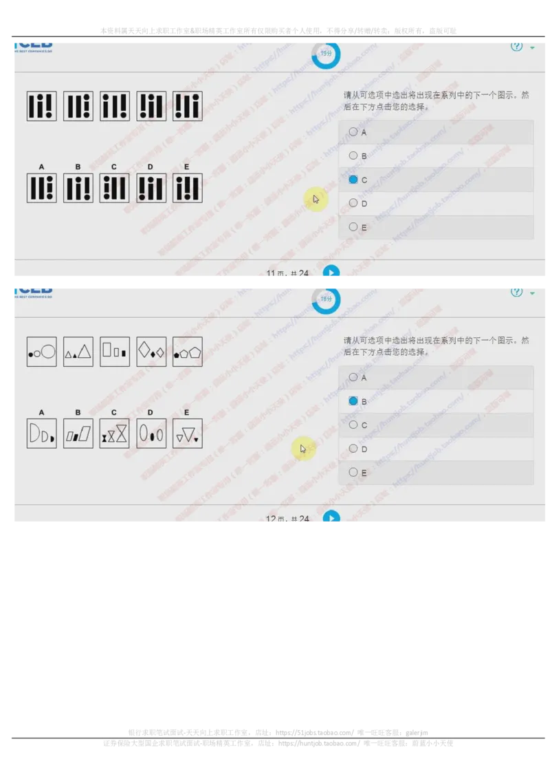 20171023_11、SH-1汇总_11、SH-1汇总_按年份分类_2017年新题