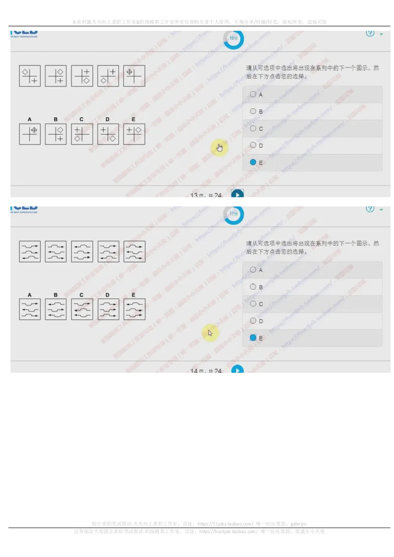 20171023_11、SH-1汇总_11、SH-1汇总_按年份分类_2017年新题