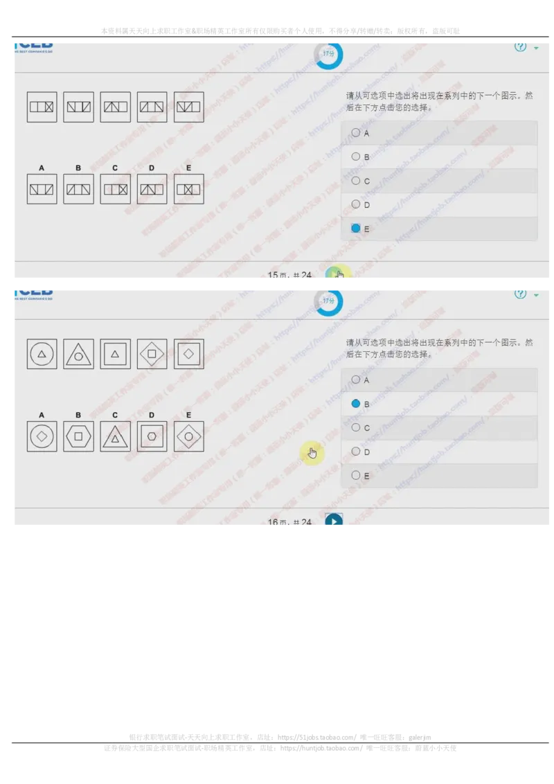 20171023_11、SH-1汇总_11、SH-1汇总_按年份分类_2017年新题